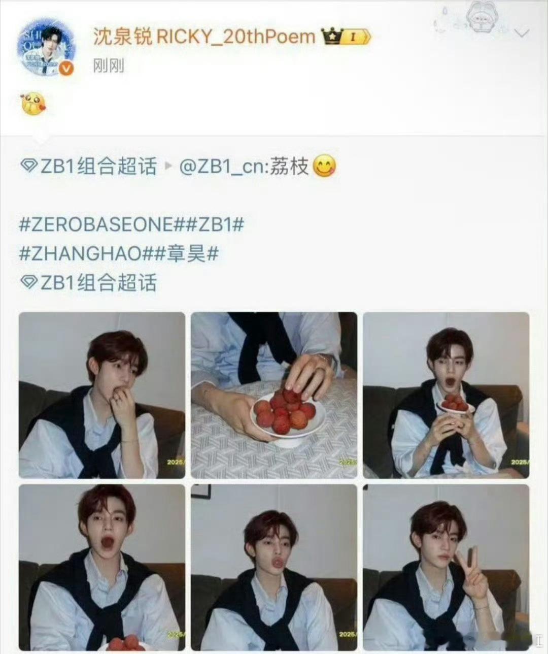 沈泉锐大吧下次发微博前一定要记着切号 ​​​
