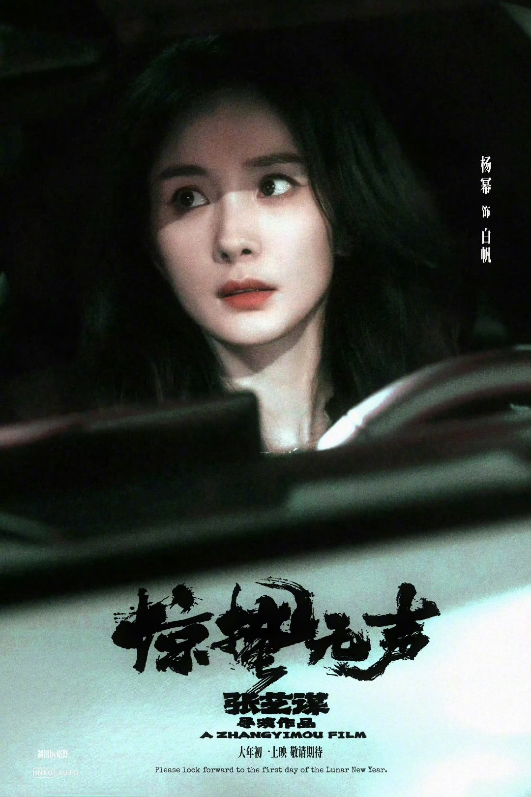 杨幂朱一龙吻戏wok 真假？！演技很有张力的两位优秀演员六毛现在想看视后杨幂和影