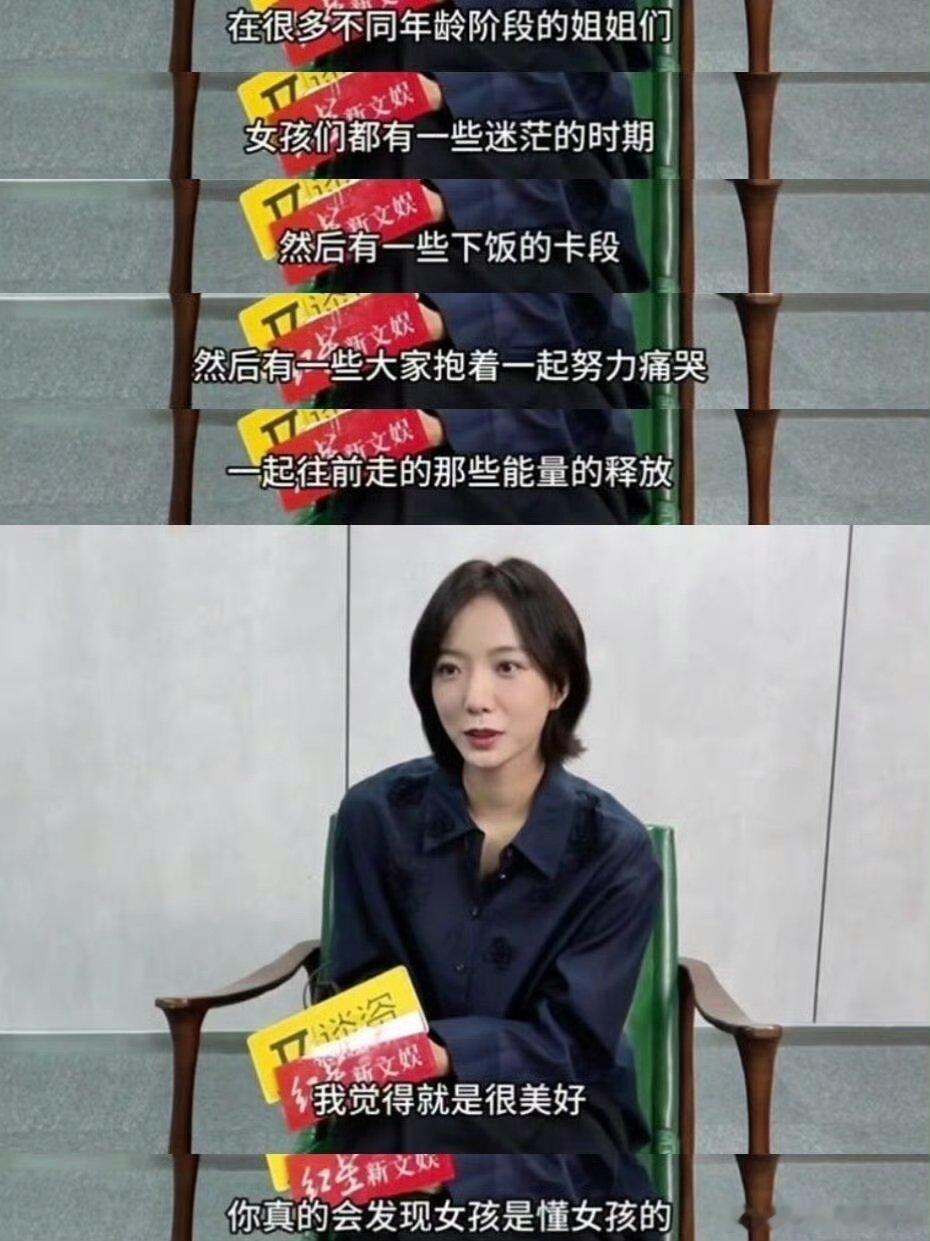 浪姐 女导演乘风2026芒果始终用心打造舞台，陪着一位位姐姐突破自我，生动演绎三