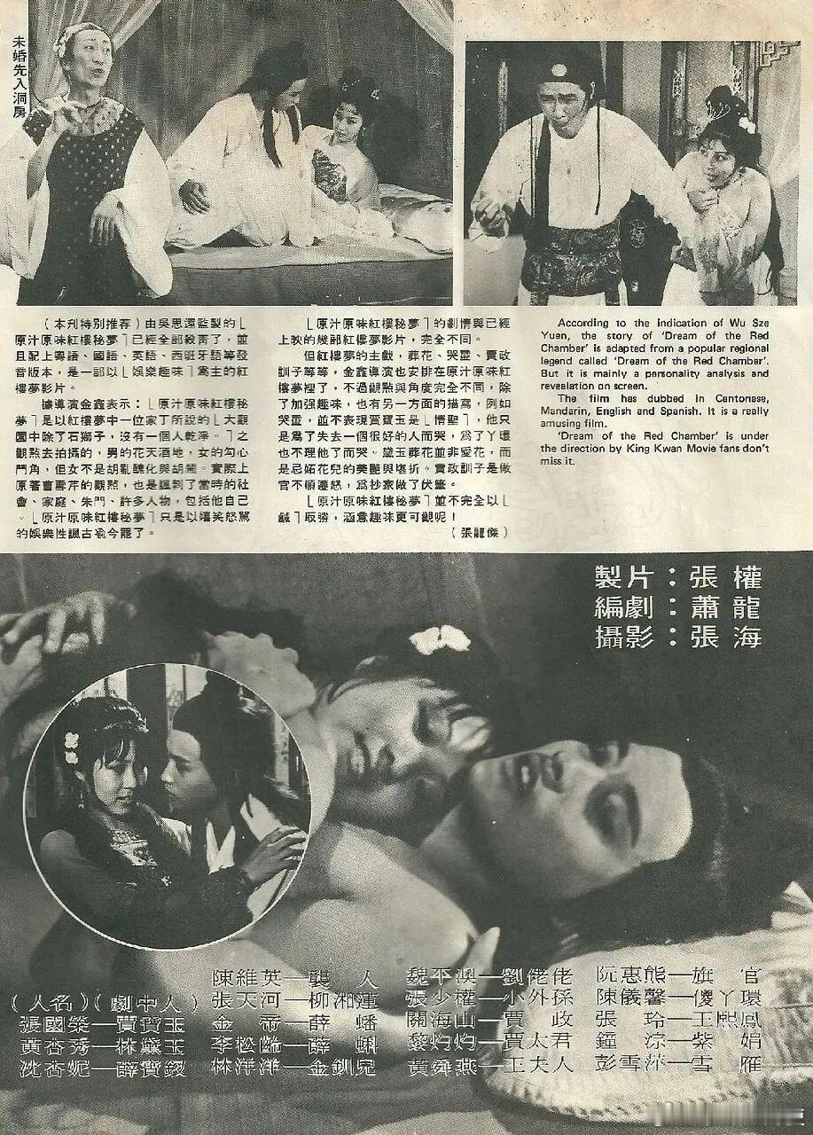 张国荣还拍过这么香艳又咸湿的电影估计是他一生的污点（见附图）———————汉周读