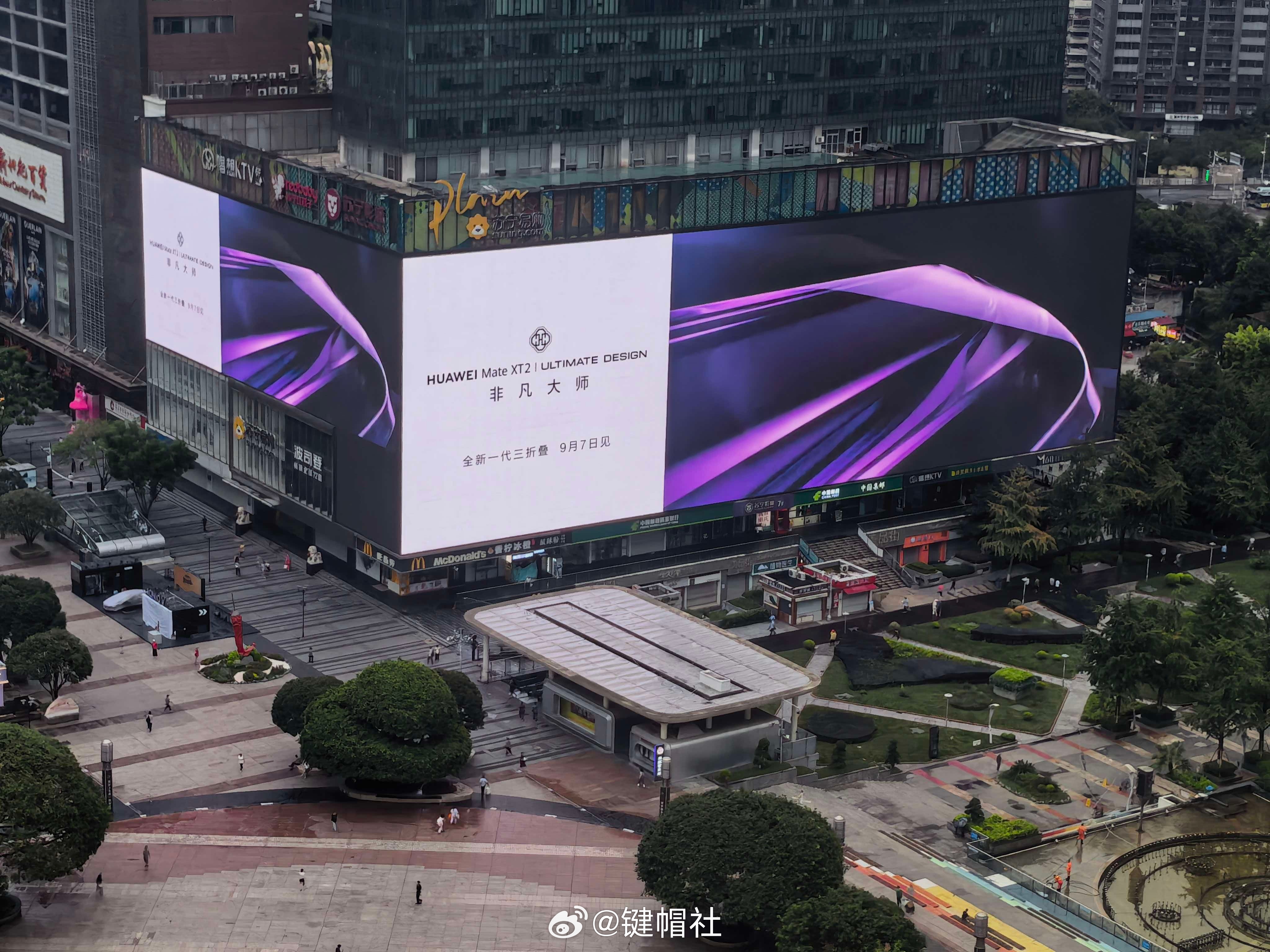 牛重庆商圈户外大屏惊现新三折叠 ​​​