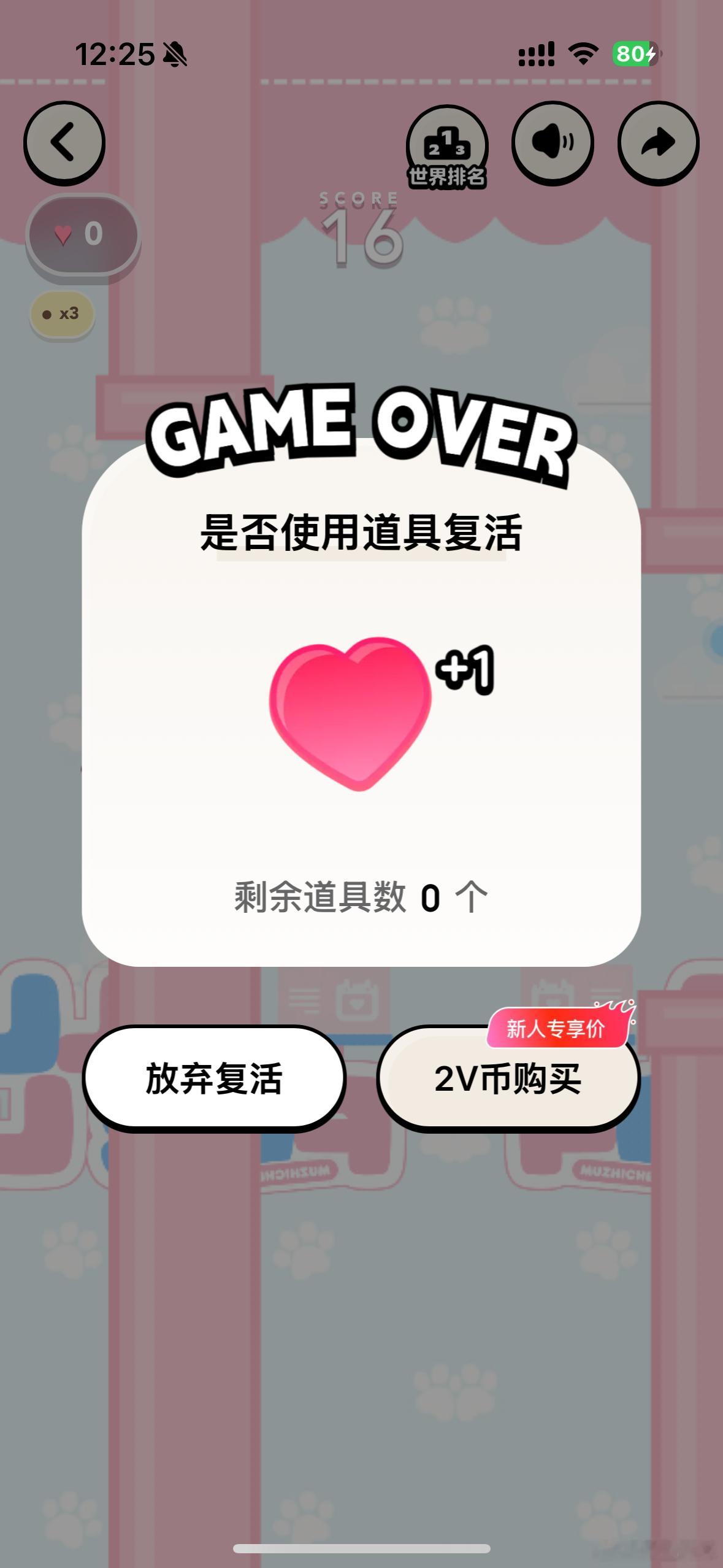 手感冰凉