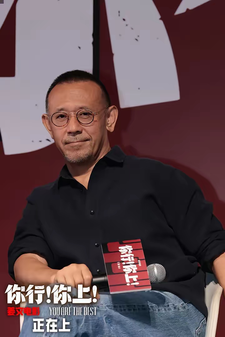 姜文的导演生涯可能就此结束了！​《你行你上》上映12天，票房8000多万。猫眼预
