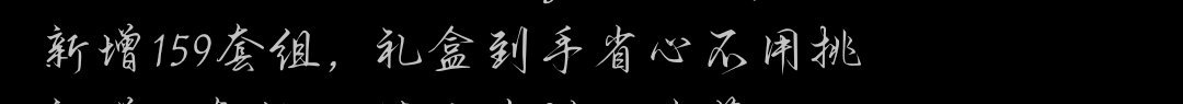 分享图片 