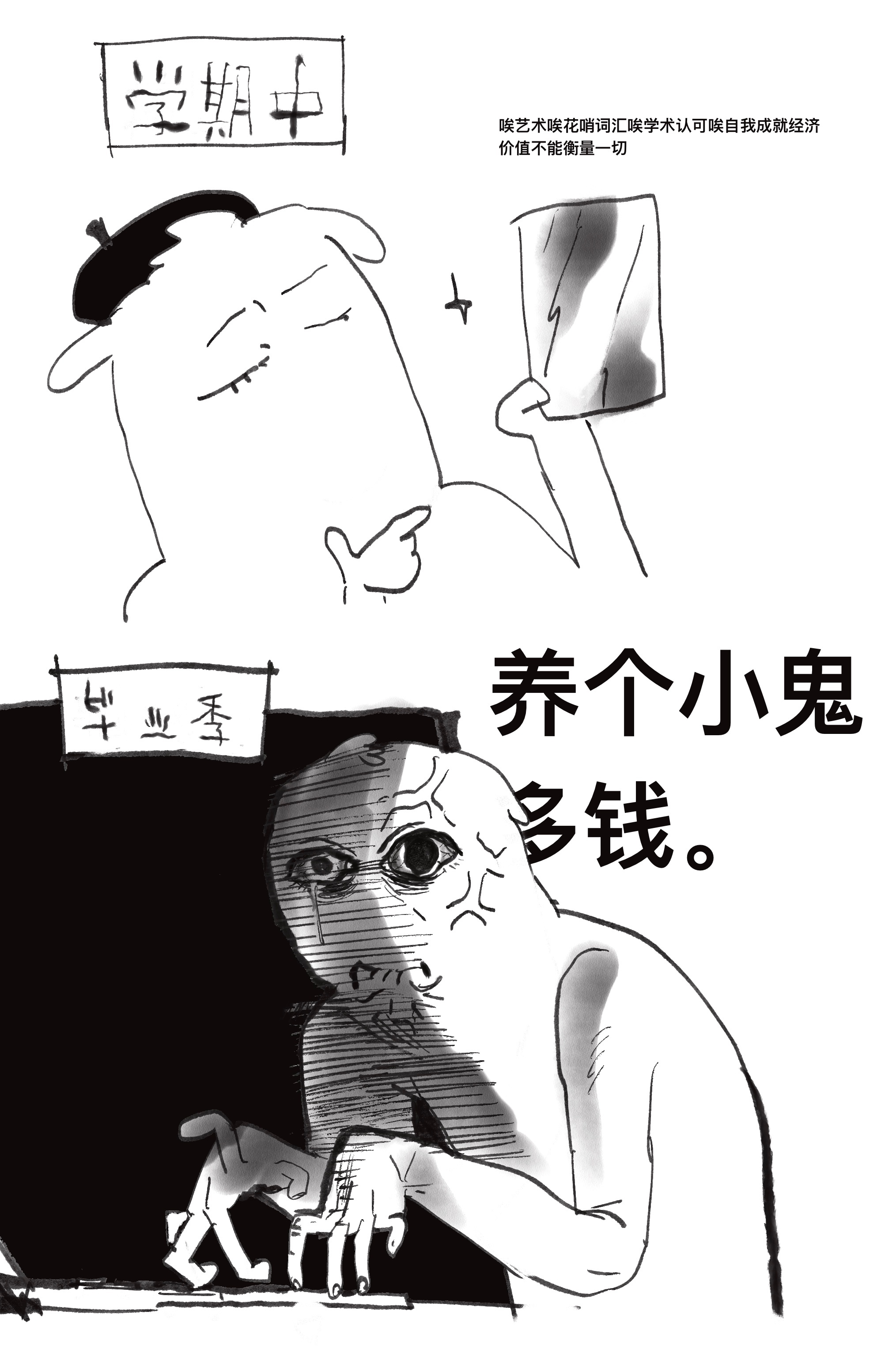 有途径者私信我养蛊或是招聘都可以 