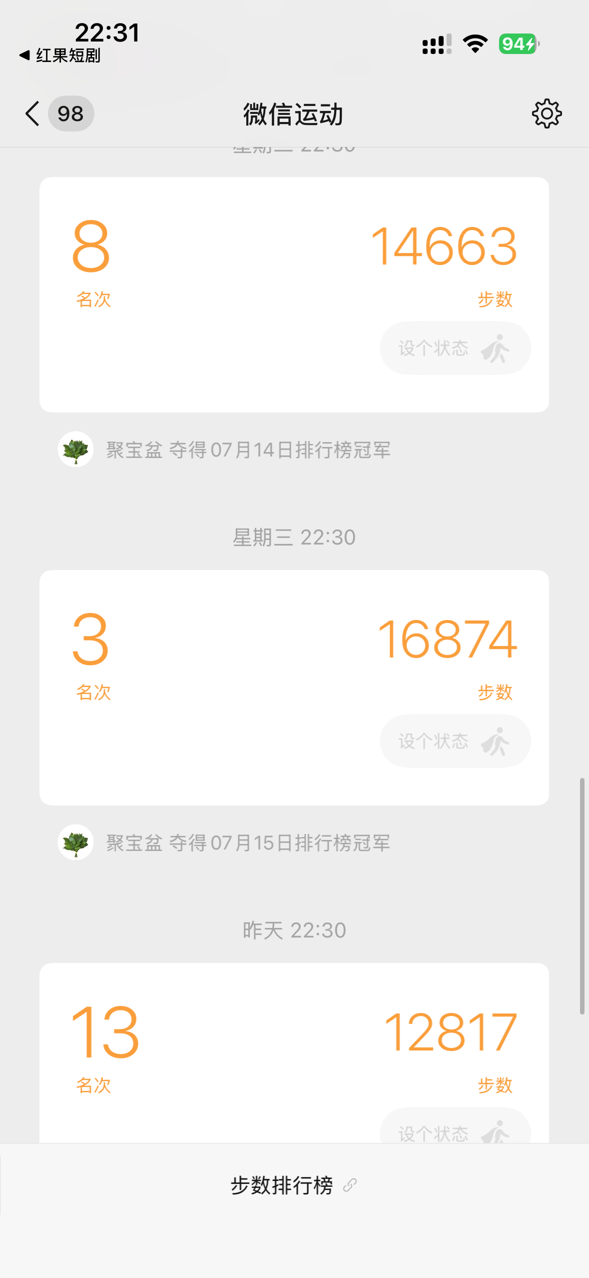 脚都磨破皮了🥺 