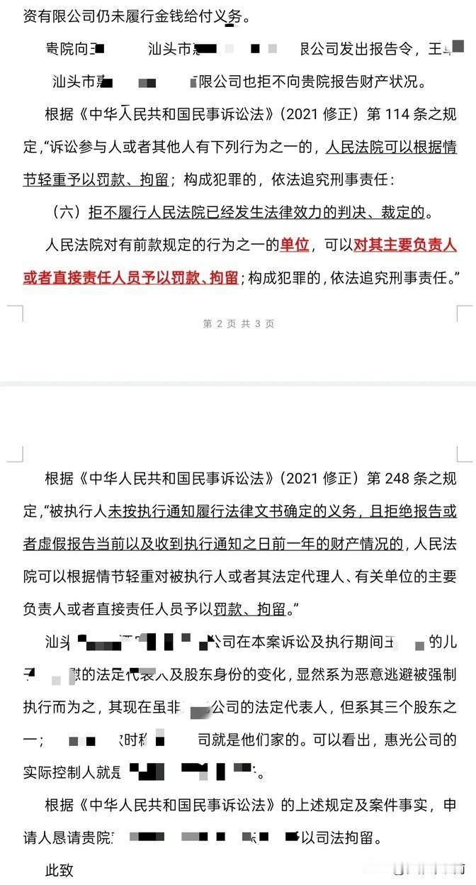 老赖们这个春节没被关进去的，真该暗自庆幸一把。在那些民事执行的案子中，要是欠钱不