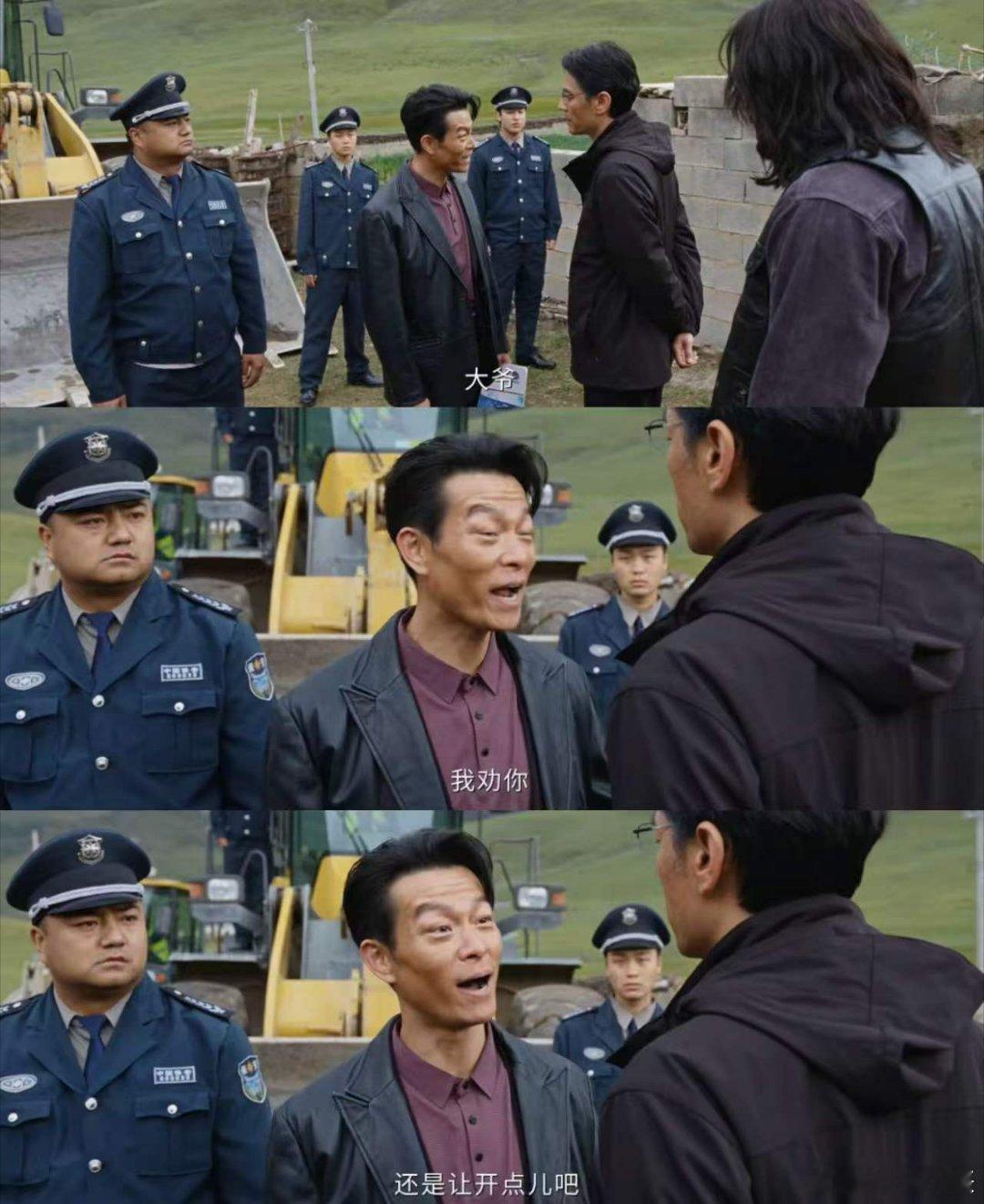 生命树第一个解气3分钟专治嚣张名场面！吴江强占草场还狂傲无礼，林培生淡定应对，领