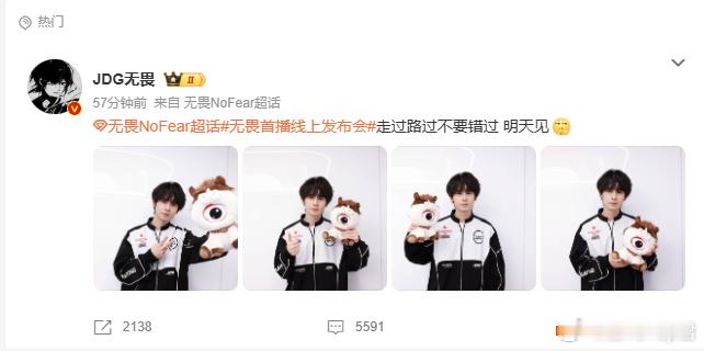 无畏和大眼仔合影了无畏新鲜营业四宫格上线！和大眼仔玩偶花式合拍，各种姿势轮番切换