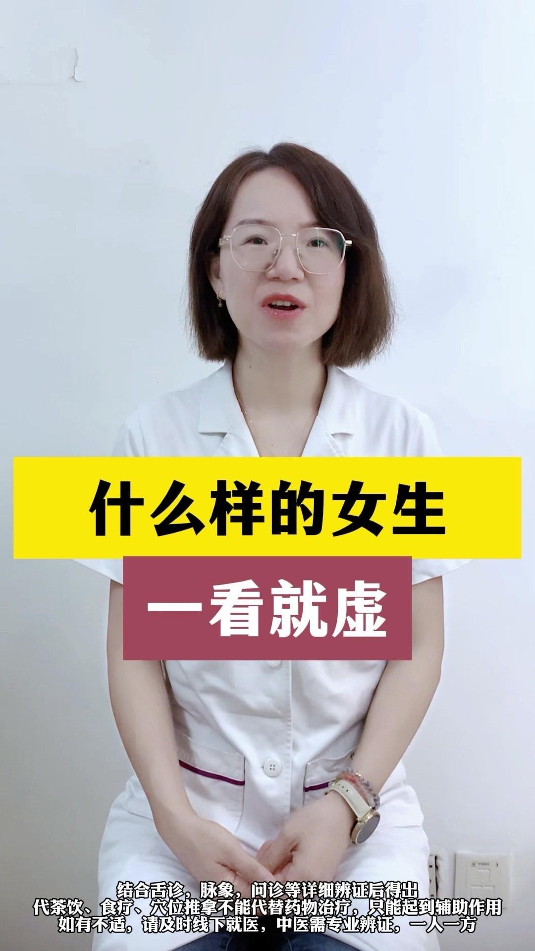 1️⃣气血虚的女生
一个字就是懒，懒得说话，懒得动弹，明明没干多少活，却一直喊累