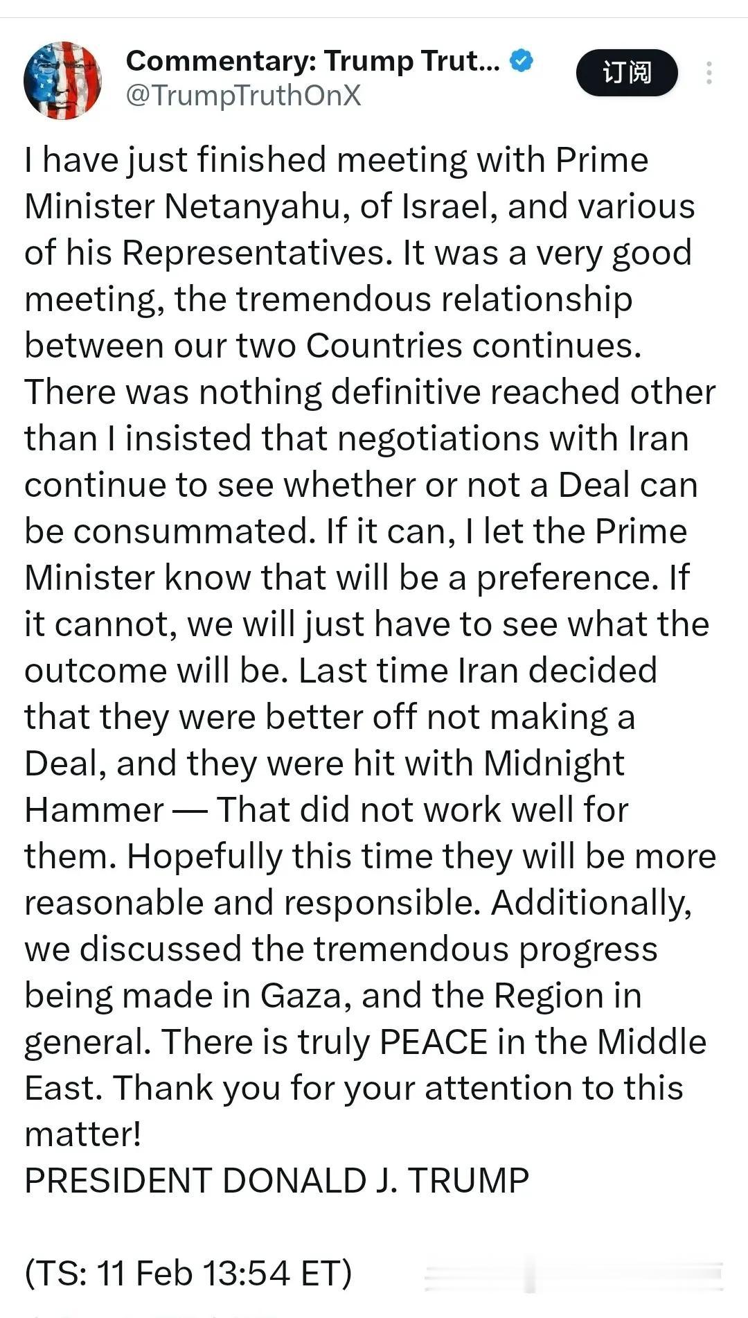 内塔尼亚胡敏感时刻赴美，难道又要出大招？

2月11日内塔尼亚胡与特朗普在白宫见