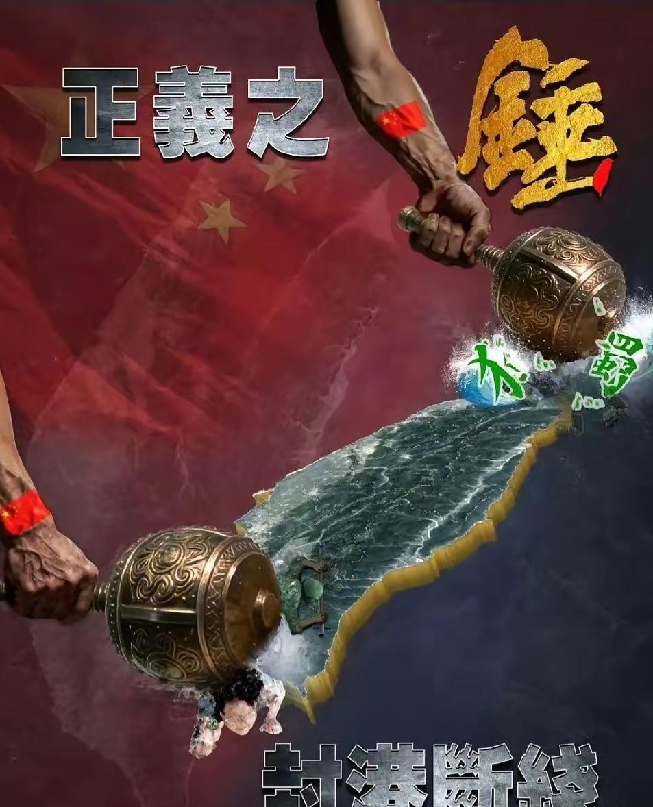 东部战区这张海报，直接把美军吓出了一身冷汗：3艘核潜艇被锁定拦截。这意味着中国不