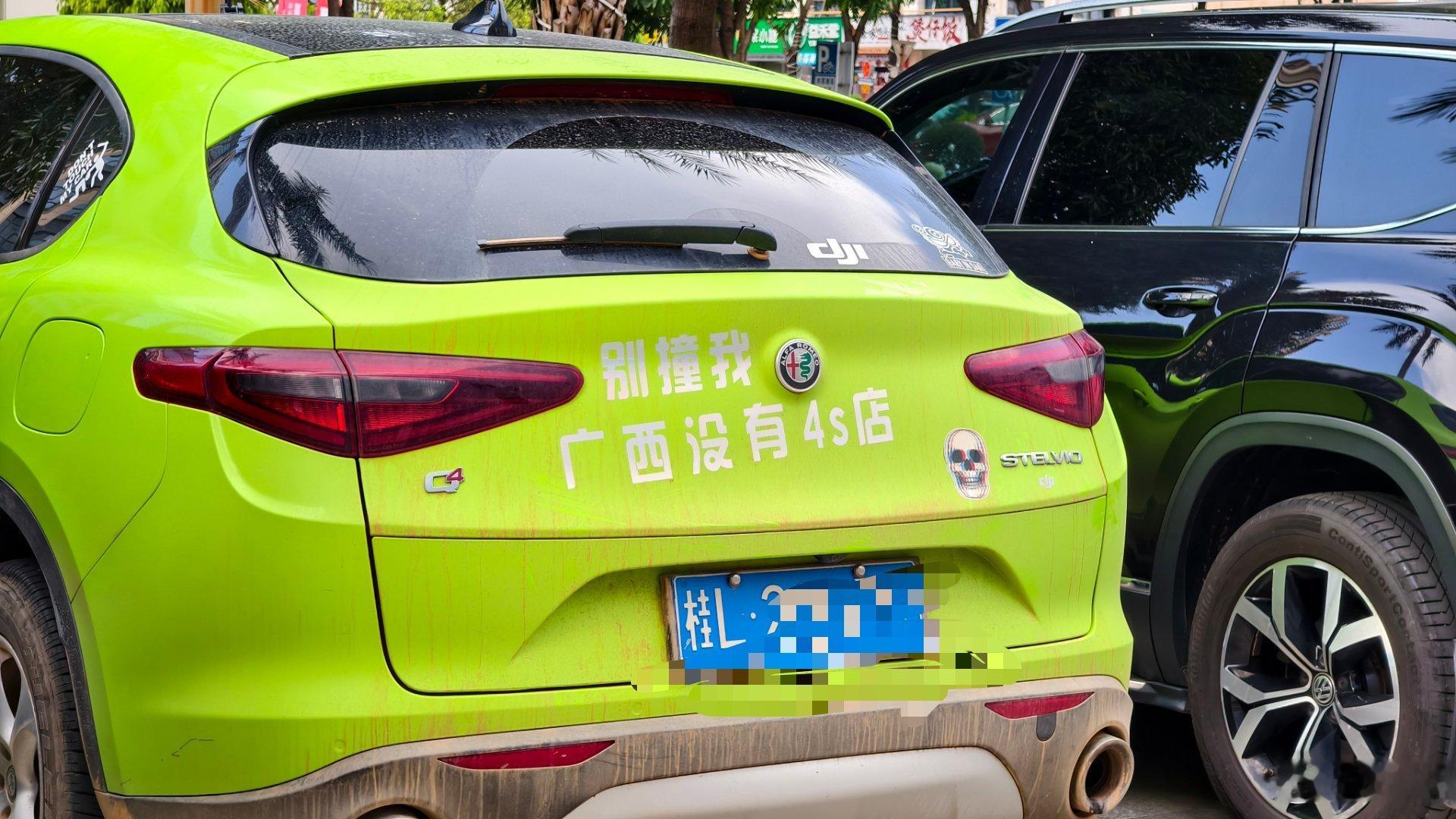 这车主这么直接的吗？[允悲]阿罗不是可以去玛莎拉蒂保养吗？[吃瓜] ​​​