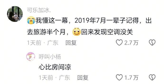 谁懂击垮成年人的小事瞬间…… ​​​