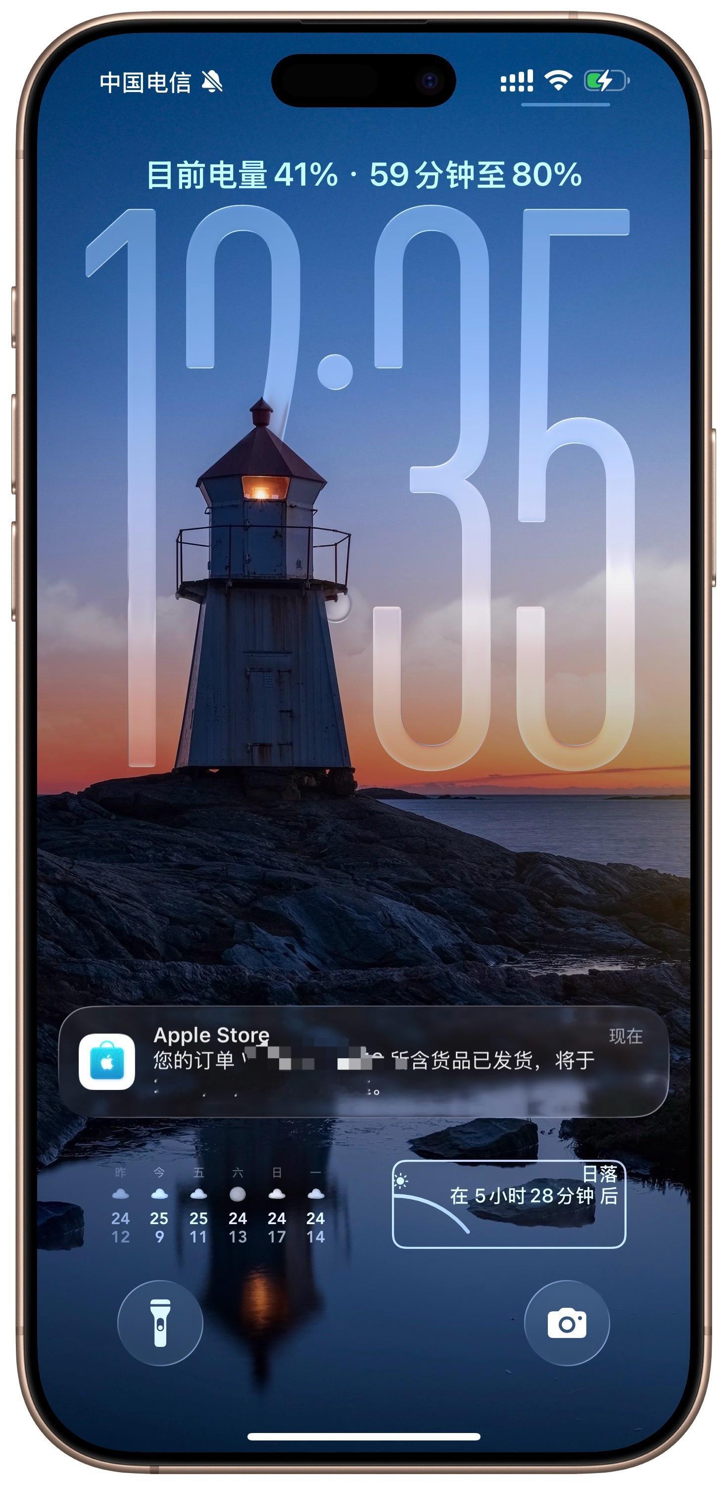 听说大家首发的iPhone 17 系列都发货了？我的也发货了，不过是AirPod