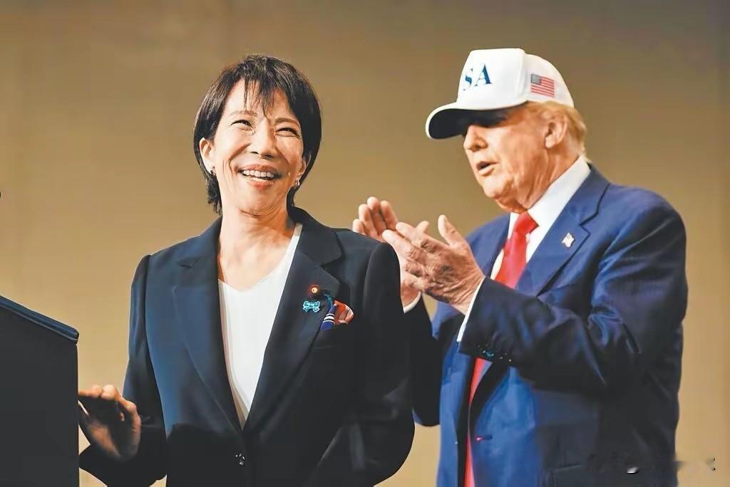 高市在兴奋什么？
此前，她一直在寻求与特朗普通话，可特朗普很忙，没空理会她。特朗