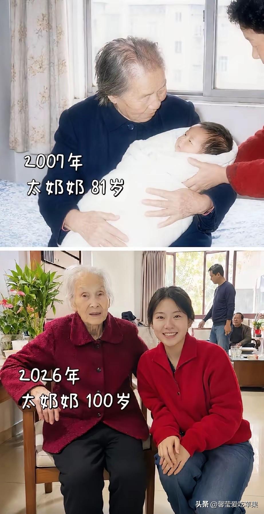 原来19年的时间，也是一瞬即逝！奶奶老了，小女孩长大了！