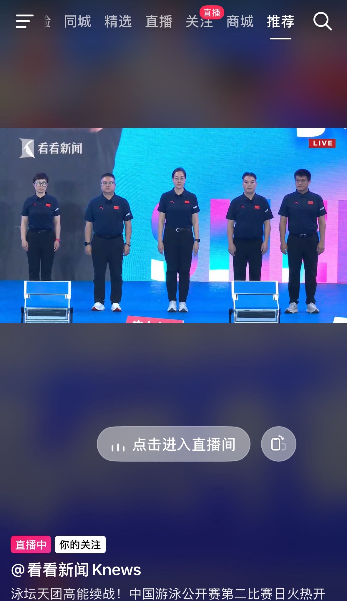 看看新闻都在zb中公