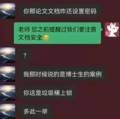 又到了这种导师和学生共同绝望的时刻 