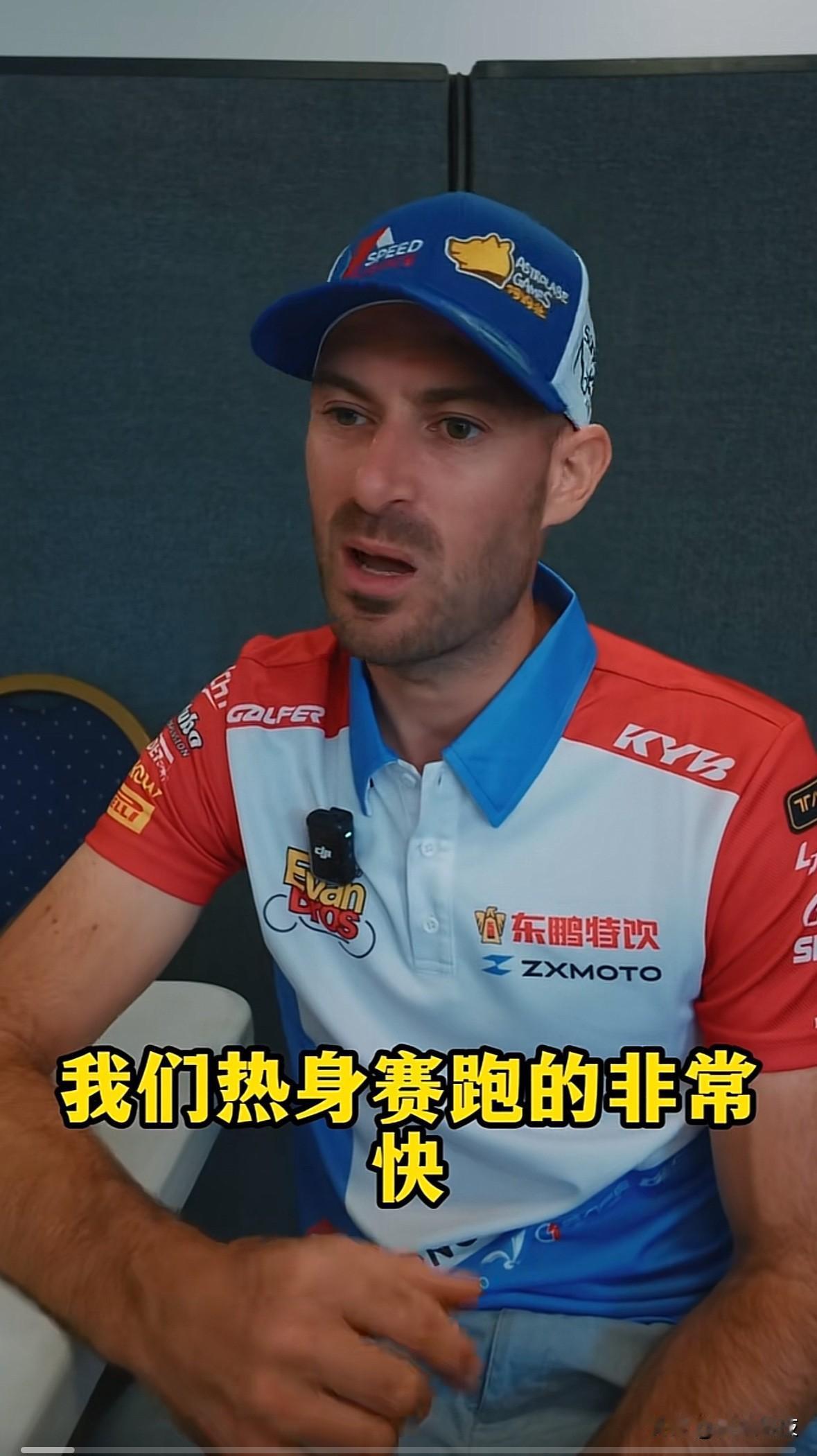 瓦伦丁·德比斯回应WSBK英国站第二场正赛第十名成绩：结果差强人意，但是拿到了全