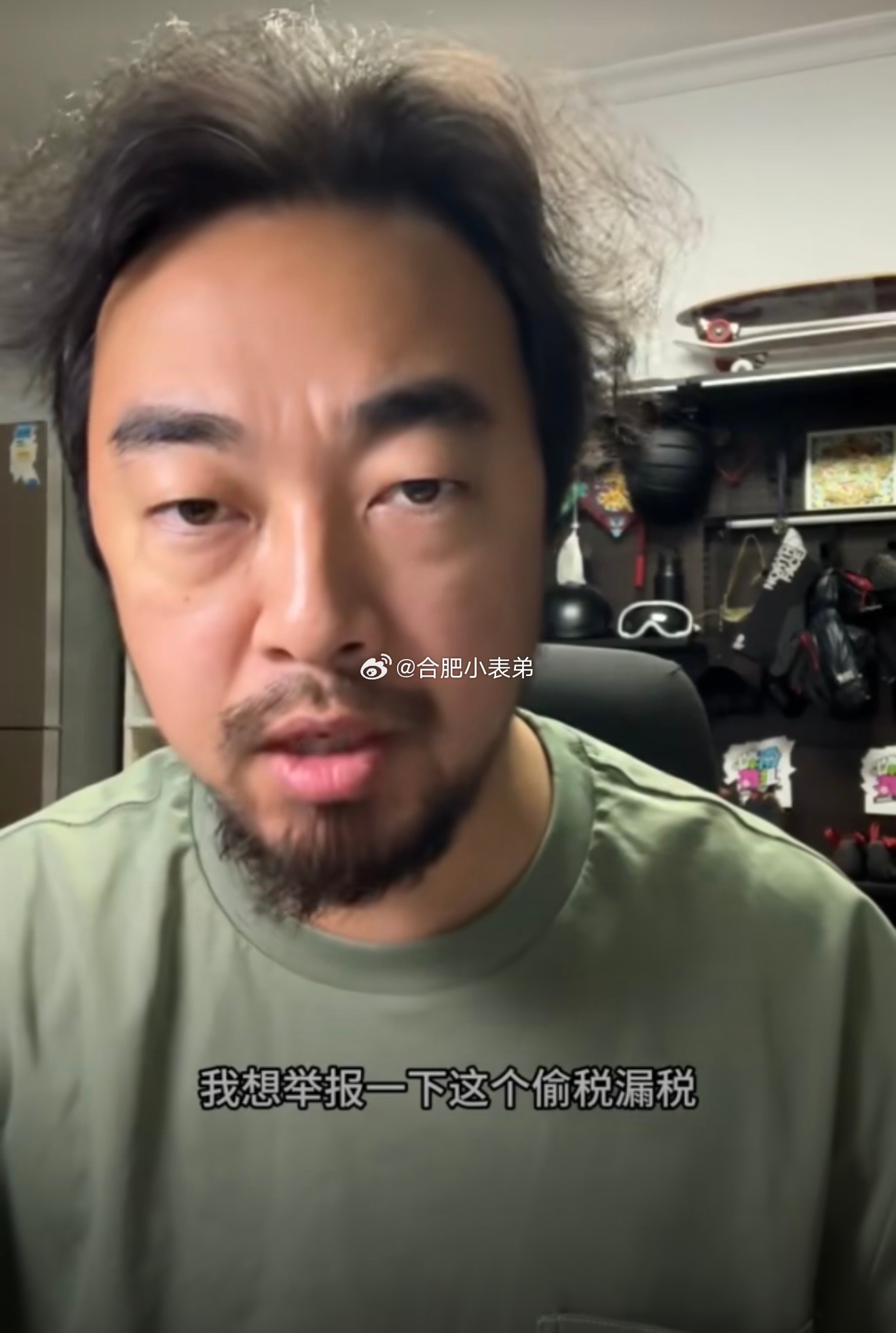峰哥实名举报汪海林偷税漏税热搜爆了！博主峰哥公开拨打税务热线实名举报汪海林偷税漏