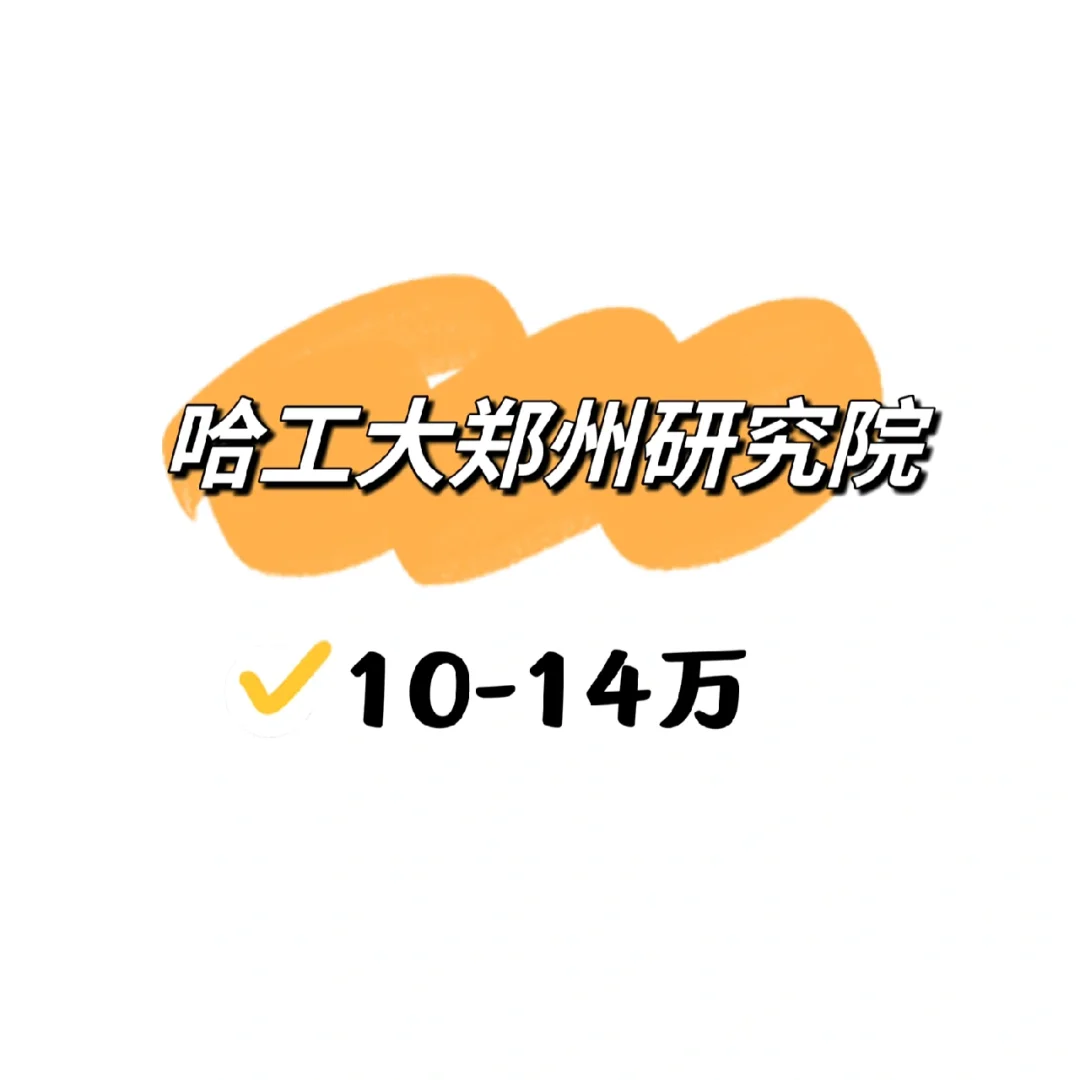 新型研发机构招聘