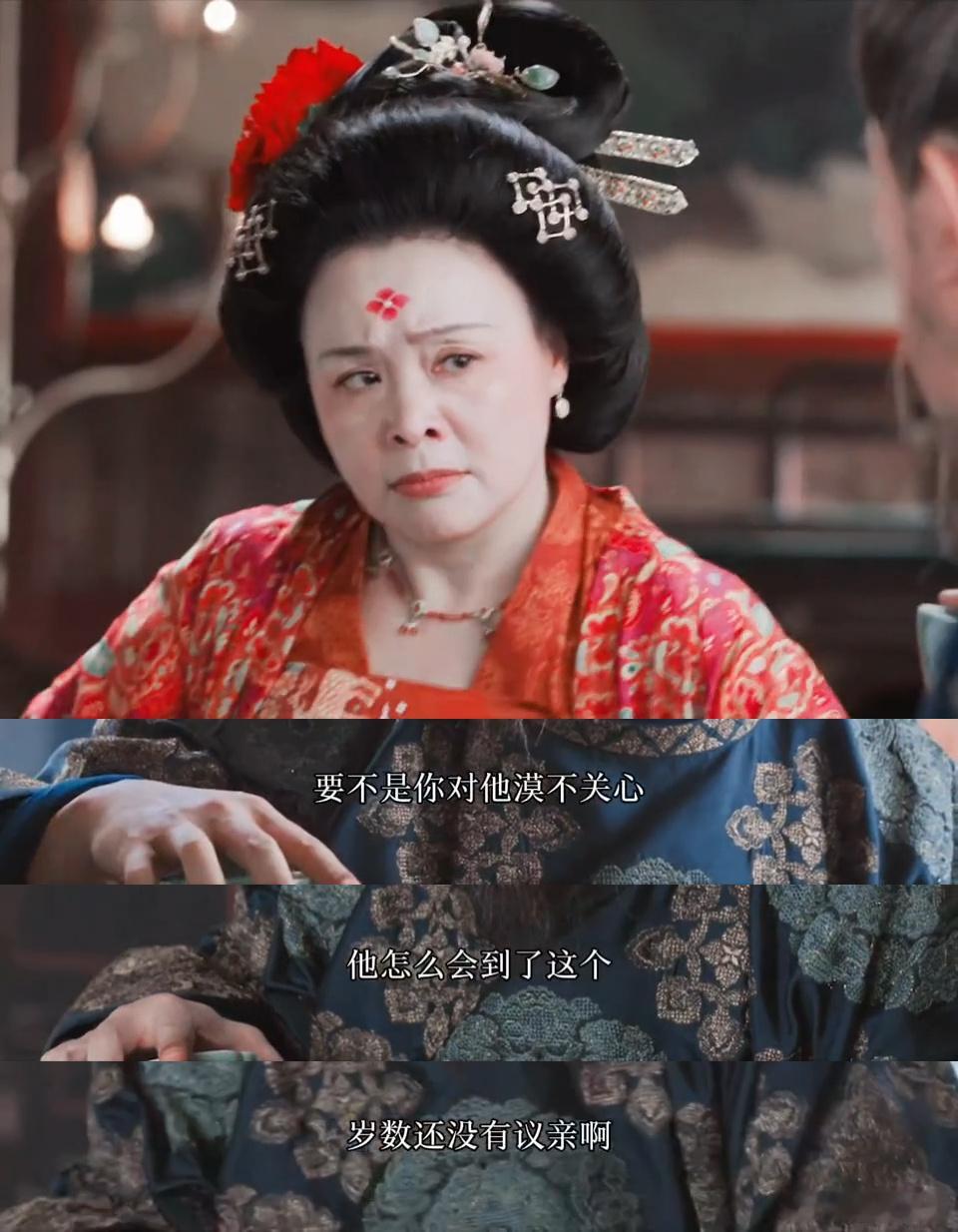 左相演成这样会是反派吗 谁家反派会被老婆儿子气到红温啊！看着他在家里毫无威严的样