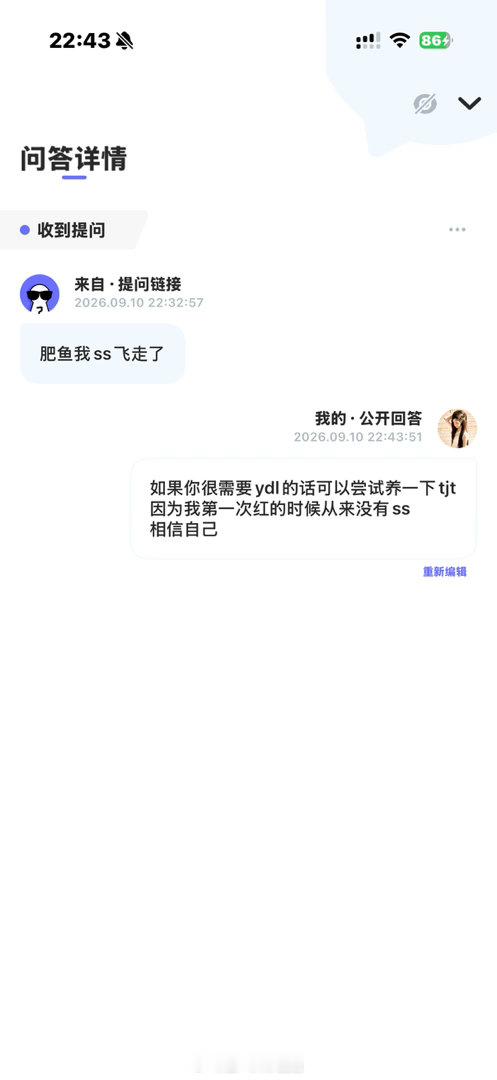 太雷霆的问题不回答太mg的问题不回答打不开的话切一下流量就好了认识我，快用POM