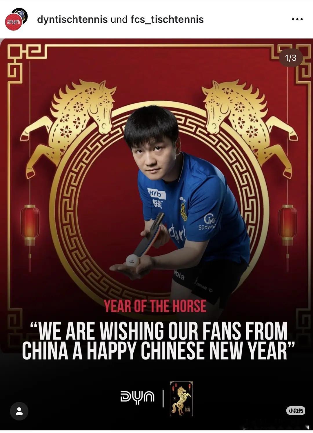 德国最大的体育转播媒体，以前从未发过任何春节相关，今年发且直接发的CNY，只因为