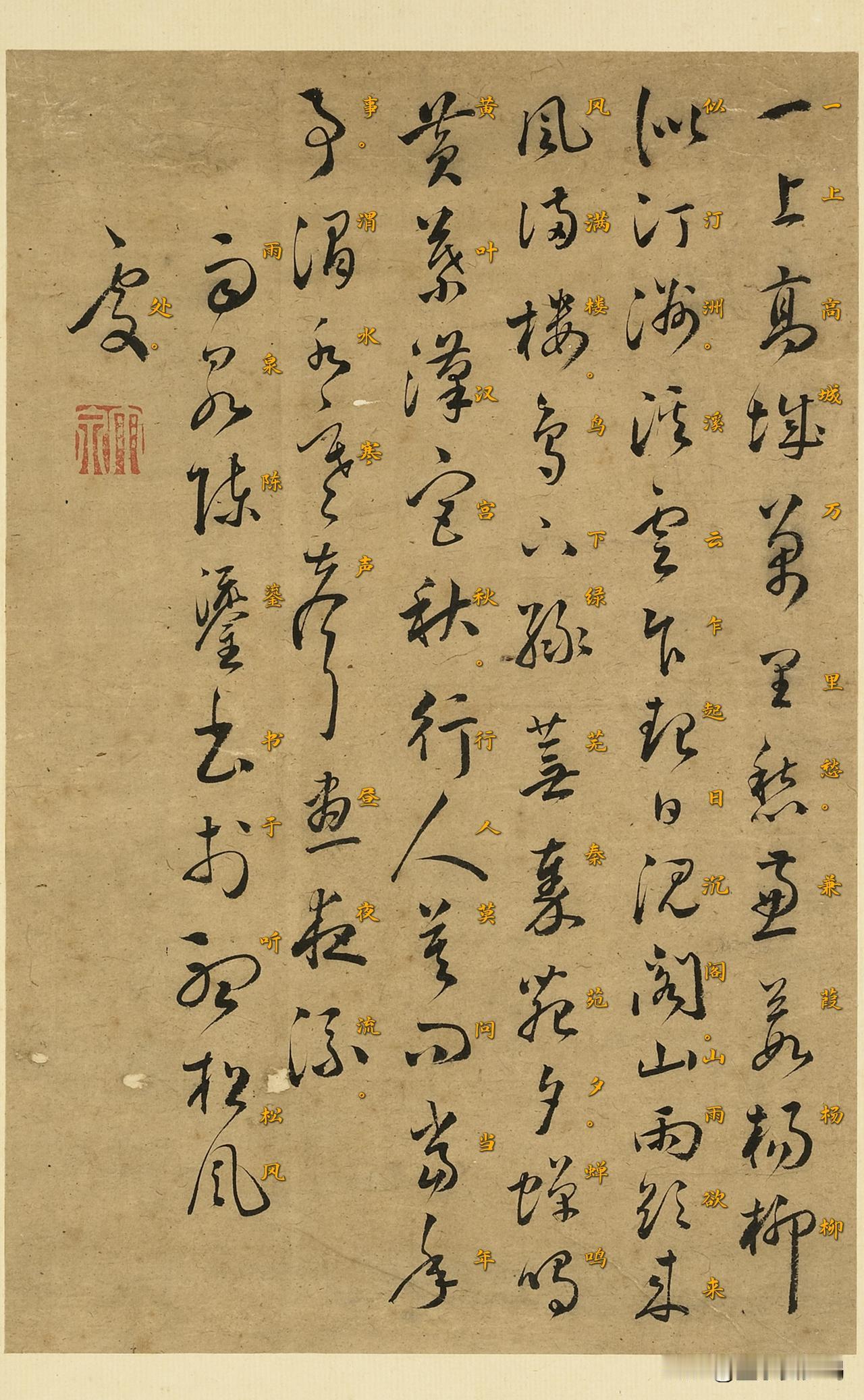 自古苏州多出人才，陈鎏也是苏州人，明嘉靖十七年中进士，进入官场后，官职最高做到了