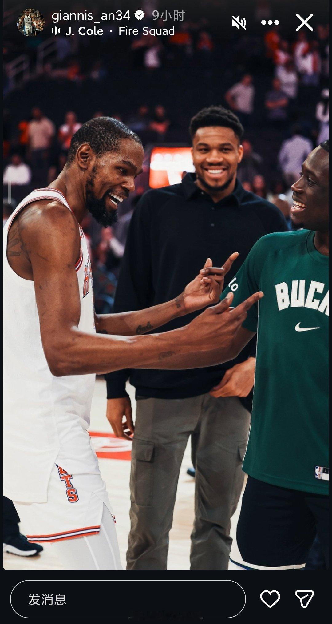 字母哥IG发了与KD合影nba ​​​