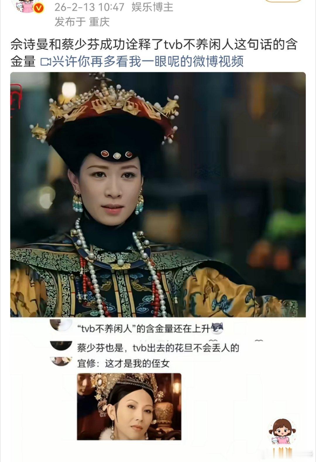 一讲演技就拿一段演员某一个情绪变脸的来证明，其实佘诗曼演继后牛的地方，是她把继后