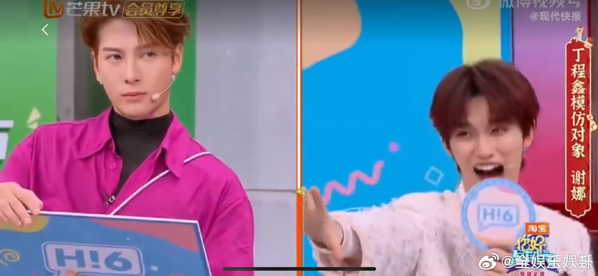 谢娜也太有梗了，直接问丁程鑫皮痒痒了哇，笑不活了。谢娜问丁程鑫皮痒痒了哇谢娜又挂