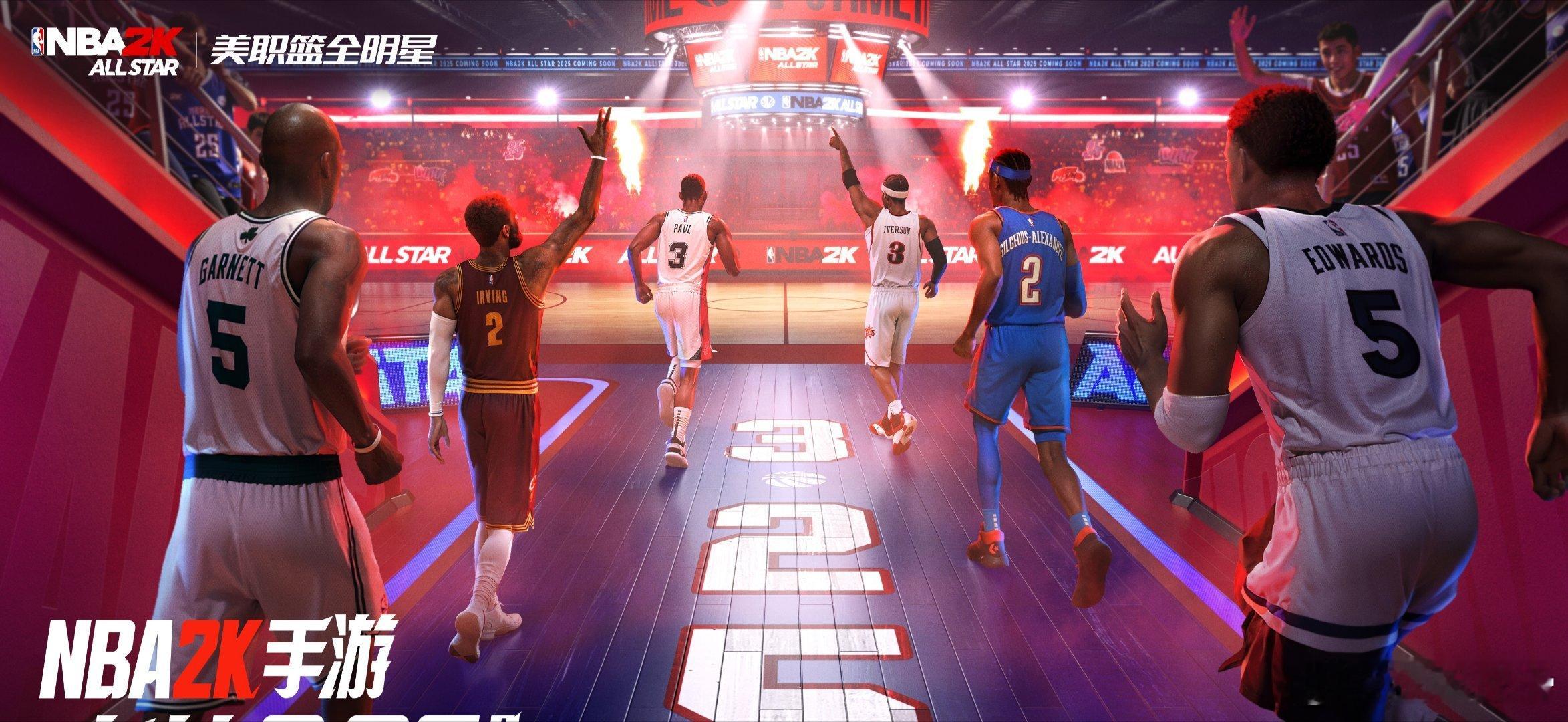 NBA2K手游官宣定档   3月25号就能够看到这一款手游。相信很多的玩家的期待