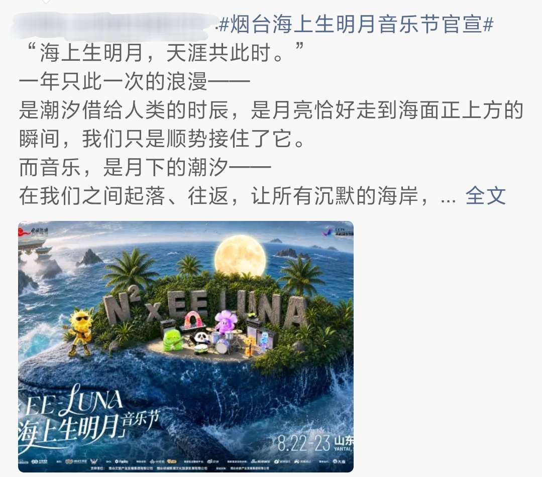 明天/后天可以蹲蹲阵容 有宝宝的话占前排🈳瓶网页链接  网页链接