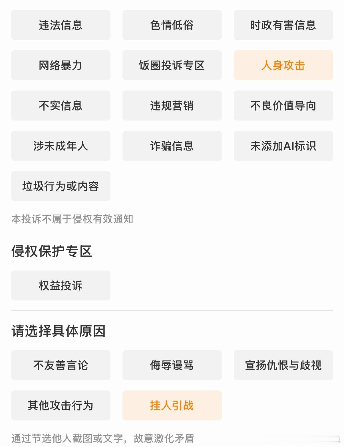 辛苦 💐🍎 二编：辛苦了这个不用做了掉了 