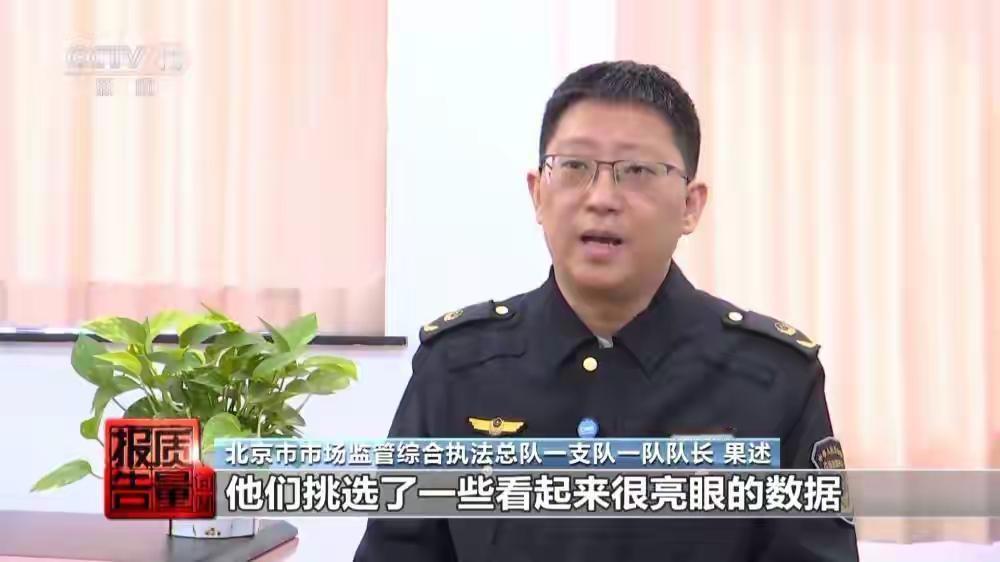 四个品牌五款产品都自称“第一”？ 起底互联网广告的“文字游戏”
 
第一只能有一