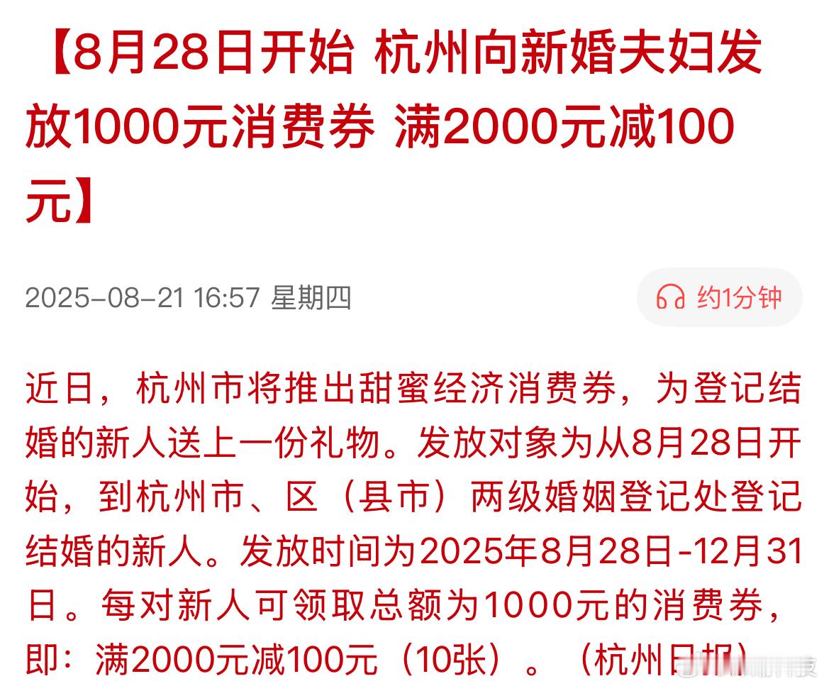 满2000减100（10张） ​​​
