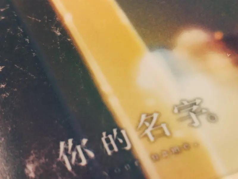 电影级质感没得说，冷色调和光影运镜氛围感拉满，服化道接地气。演员全员在线，闫妮告