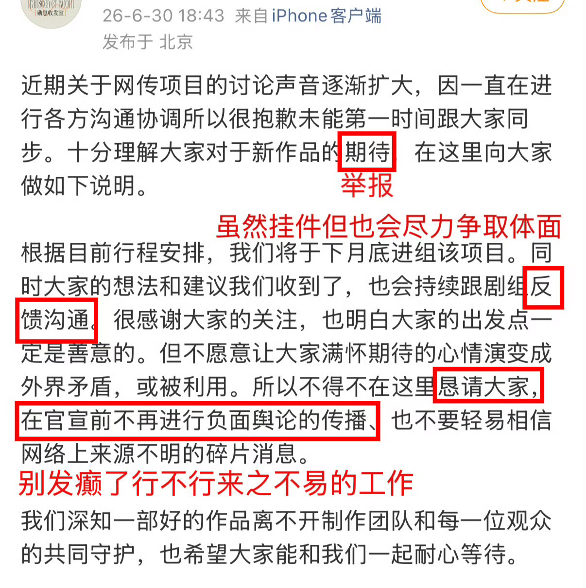 魏大勋对接确认进组赢家第一次见这种这么cheap的亲自下场锁饼就算了还要buy个