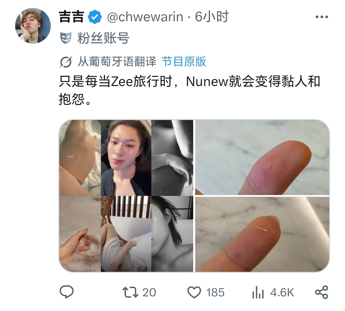 zeenewzeenunew 真的吗😳一个库库想，一个库库发？ 