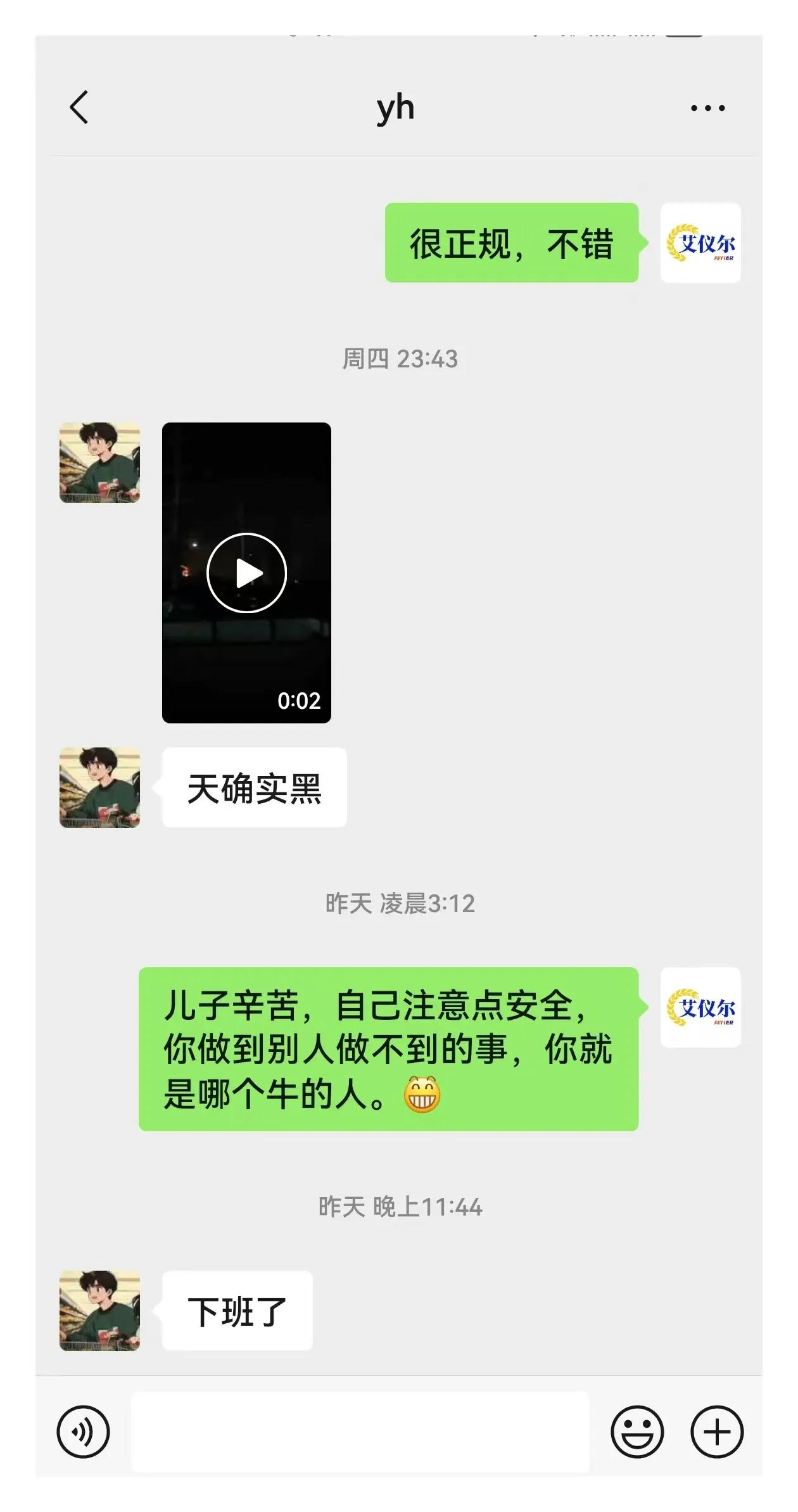 小吃瓜011：儿子选择了教培行业电话销售，每天晚上11点半下班，好心疼。

我的