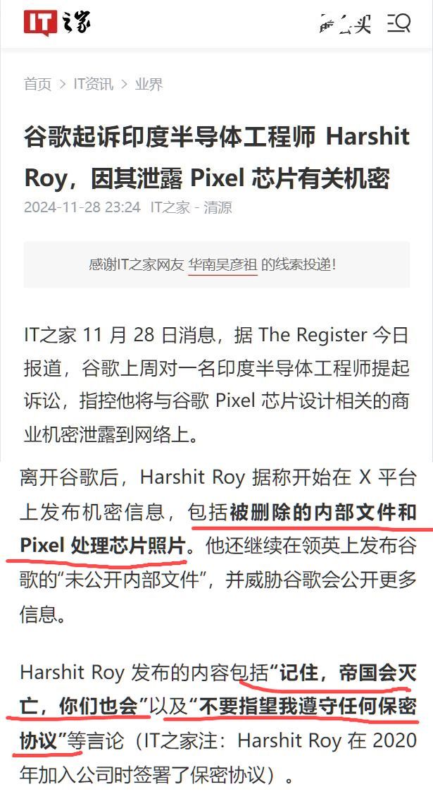 苹果机密外泄冲击印度制造战略 印度“工程师”早就把美国科技巨头的芯片级机密泄露过