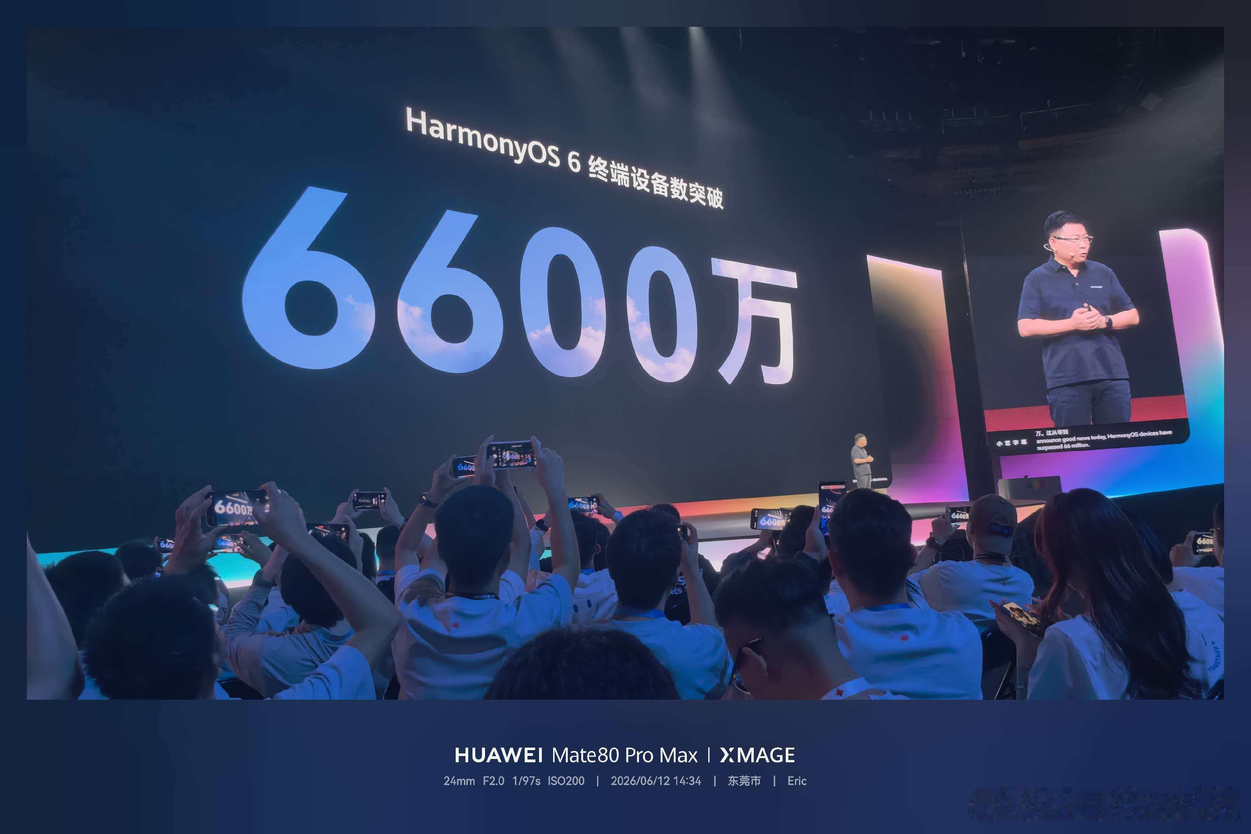 鸿蒙7 HarmonyOS 7(API 26)开发者版支持型号HUAWEI Ma