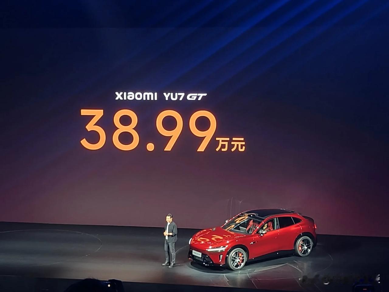 雷军宣布小米YU7 GT正式发布，定价38.99万元！GT大满配，全部选满售价4