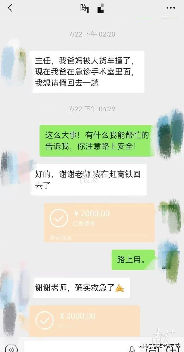 广州一医学生不幸坠亡，聊天记录显示导师曾转账并关心，这老师值得[赞]
一下能拿出