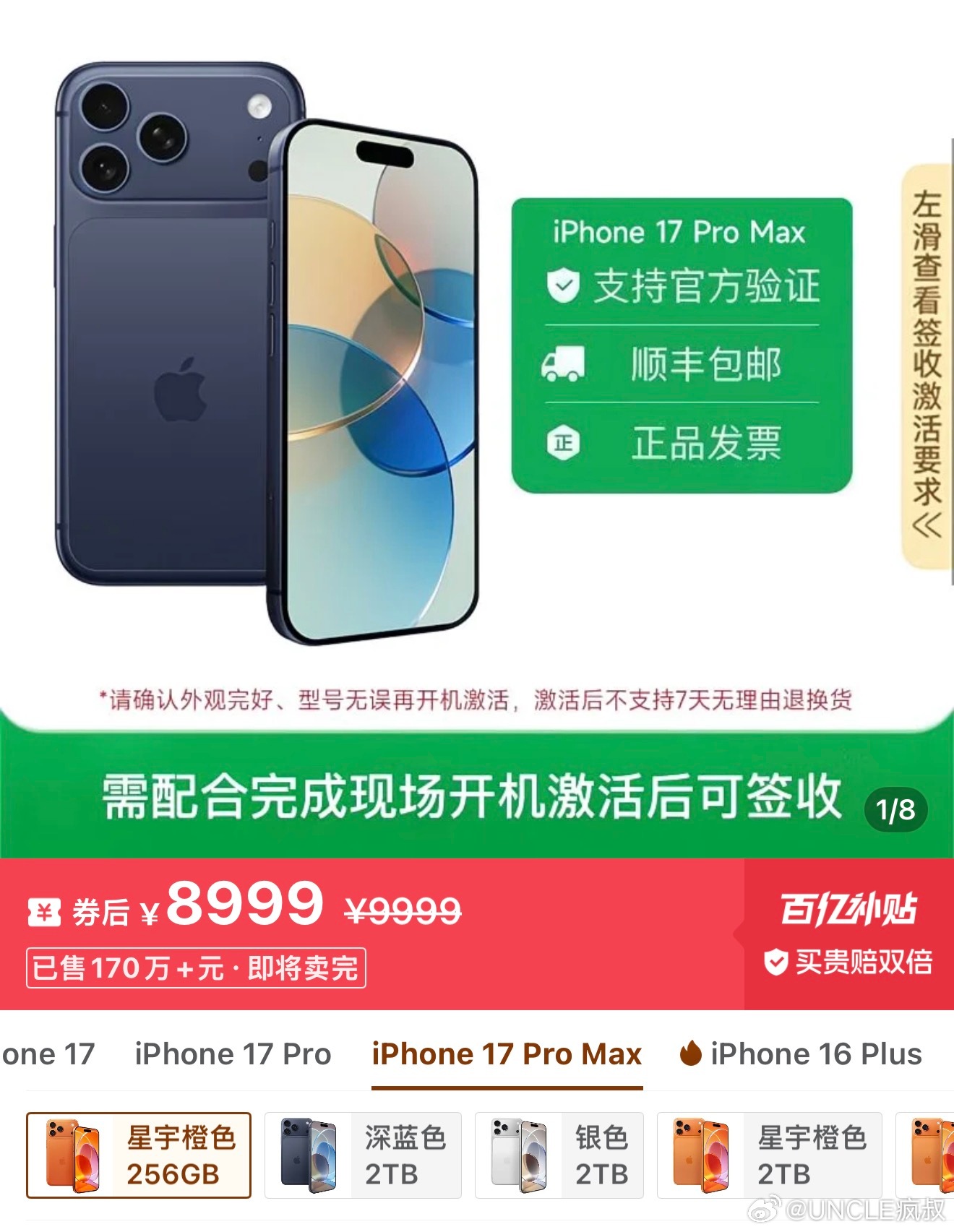 不是吧涨这么多，这还怎么和补贴后的iPhone对打呢？国产手机涨价2000元