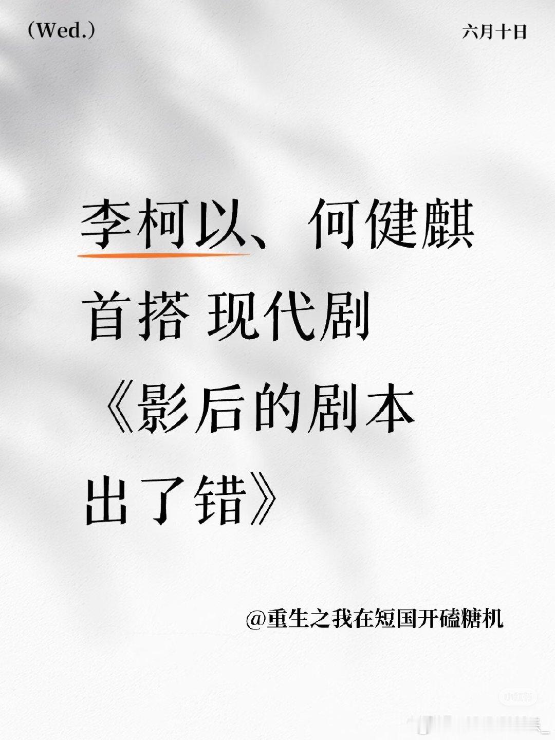 好吧。 