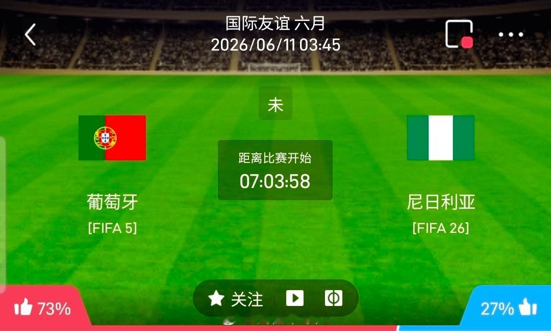 【足球】周三201国际赛方向：葡萄牙Vvs尼日利亚国际赛：葡萄牙VS尼日利亚时间
