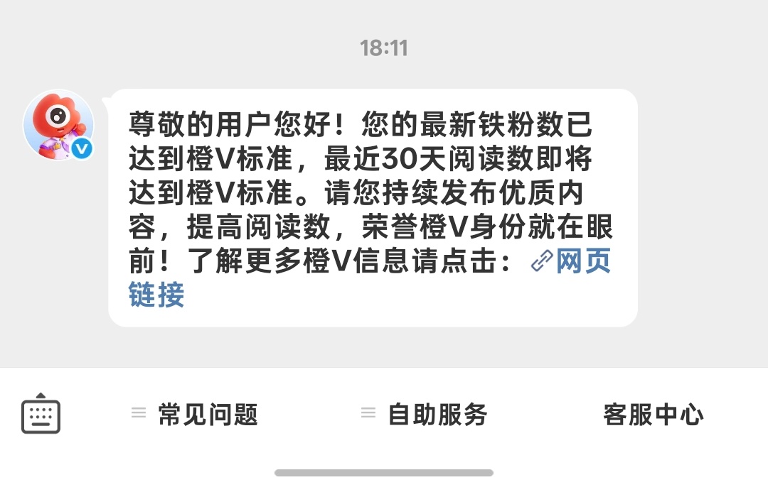 🍊v我来了 